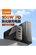 LDNIO 力德諾 PD100W GaN 氮化鎵 4位充電器