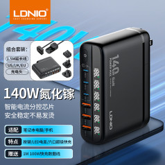 LDNIO 力德諾 PD140W GaN 氮化鎵 6位充電器